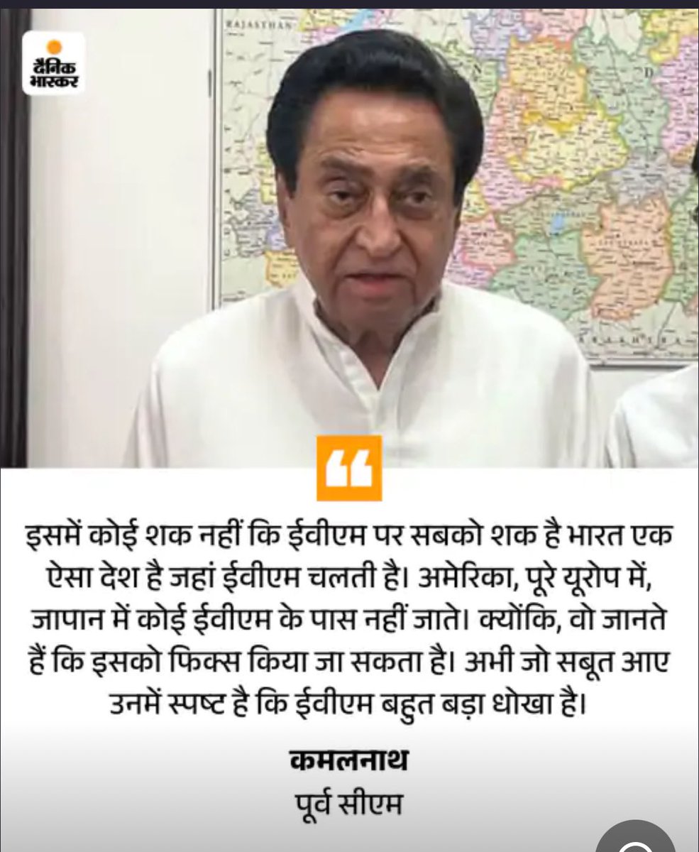 Kamal Nath (@officeofknath) on Twitter photo 