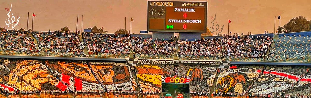 جمهور عدى الخيال 🤍