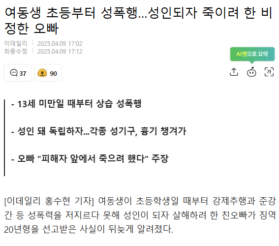 난난 tweet media