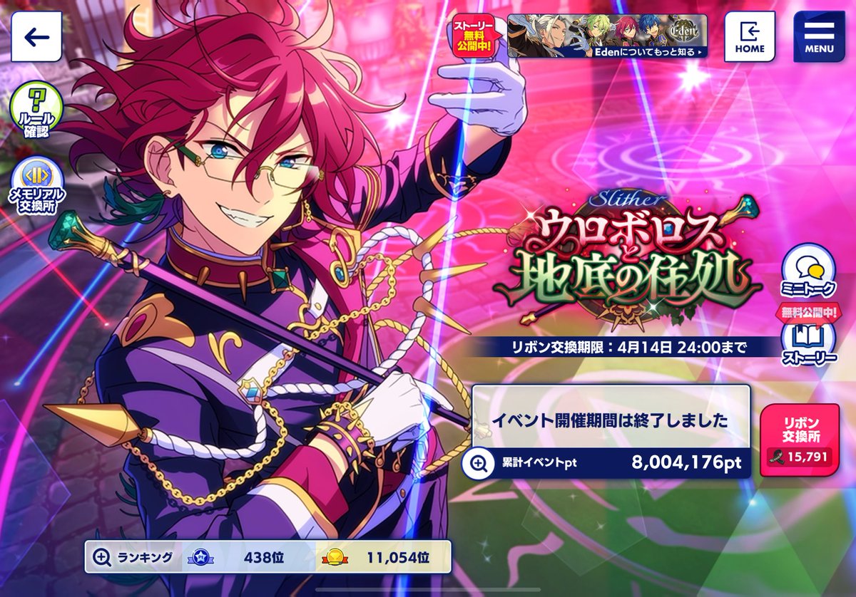 ひつじ tweet media