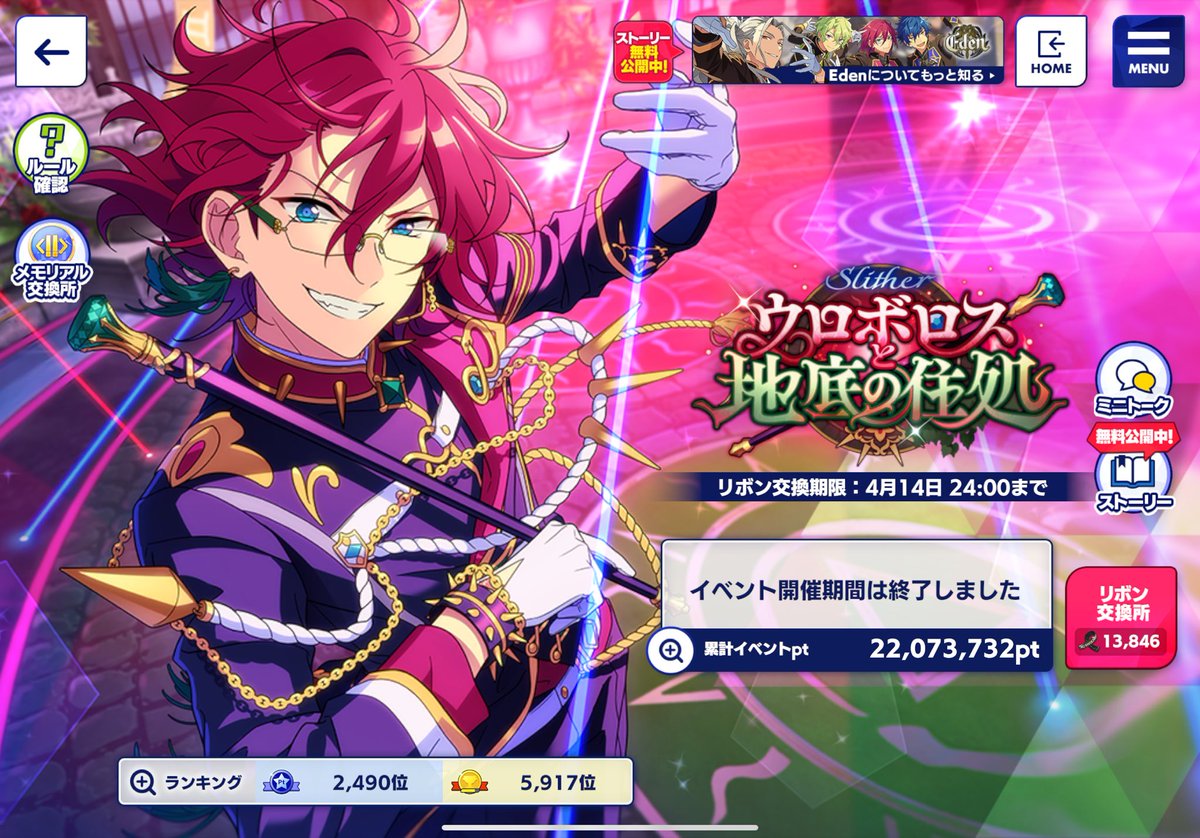 ひつじ tweet media