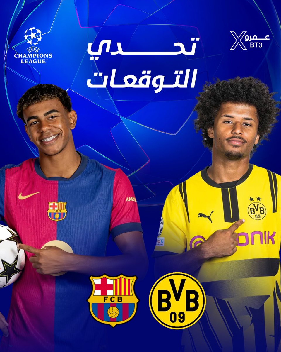 عمرو tweet media