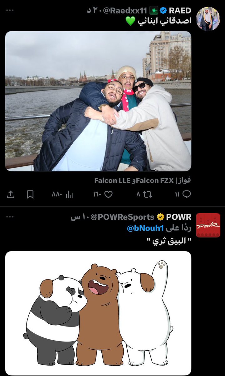 Salem tweet media