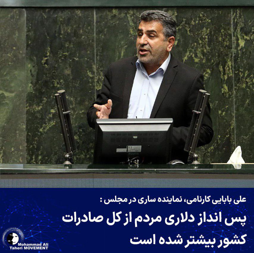 Taheri_Movement's tweet photo. سخنان علی بابایی کارنامی، نماینده مجلس فرمایشی جمهوری اسلامی، که بار رشد اقتصادی را بر دوش ملتی ویران‌شده از غارت و سرکوب گذاشته، سندی زنده بر بی‌شرمی تاریخی و ساختار وارونه‌ حاکمیت جمهوری اسلامی است. نظامی که تمام فرصت‌های اقتصادی کشور را در حلقوم دستگاه‌های امنیتی، ایدئولوژیک و رانت‌خواران قدرت فرو برده، اکنون از مردمی که حتی در تأمین نان شب خود مانده‌اند، طلب ۷۵ میلیارد دلار می‌کند!

مانیفست رنسانس ایران آزاد این نوع سخن‌گفتن با ملت را، آشکارا مصداق برده‌داری سیاسی میداند. اصل اول مانیفست تصریح دارد که:
«حکومت انسان بر انسان باطل است... مستخدمین ملت هیچ تسلطی بر جان و مال مردم ندارند.»
در حالی‌که جمهوری اسلامی، نه‌ تنها مستخدم مردم نیست، بلکه غاصب تمامیت اراده‌ی ملت و‌ جان و مال آنهاست، حاکمیتی که باید بطور کامل از تمامی ساختارهای کشور ایران حذف شود.

مردمی که برای نجات سرمایه‌ی خُرد خود ناچار به پنهان‌کردن دلار و طلای خود هستند که این موضوع هم فقط شامل عده بسیار اندکی از مردم است، چون در حال حاضر عده زیادی به نان شب خود محتاج هستند، قرار نیست ناجی اقتصادی ساختاری کشور باشند که حیات آن به خون فرزندان‌شان آلوده شده است. این ساختار، نه نیاز به اصلاح، بلکه نیاز به انهدام کامل و جایگزینی با حکومتی برخاسته از رأی مردم تحت نظارت شورای منتخبین ملت دارد.

جمهوری اسلامی، طبق مفاد نکته ۱۰ مانیفست رنسانس ایران آزاد، همان ساختمان کلنگی و پوسیده‌ای است که:
«قابلیت هرگونه اصلاحات را برای همیشه از دست داده و به‌طور کامل درگیر فساد ریشه‌ای شده است.»

از این‌ رو، خطاب ما در کنار مطالبه و نقد، اعلان رسمی پایان مشروعیت این نظام است. نه سرمایه‌ای در اختیارش می‌گذاریم، نه رأیی، نه حتی توهمی از اصلاحات.
مسیر نجات ایران از دل انقلاب رنسانسی مردم می‌گذرد، نه از دل جلسات مجلس فرمایشی و وعده‌های دروغین مسئولین و حاکمان مستبد غارتگر نظام.

https://t.co/qeSGOyVRcF

@TaheriOfficial 
#محمدعلی_طاهری
#عرفان_کیهانی_حلقه
#سازمان_صلح_طاهری
#مانیفست_رنسانس_ایران_آزاد
#مستخدمین_ملت
#Taheri_Movement