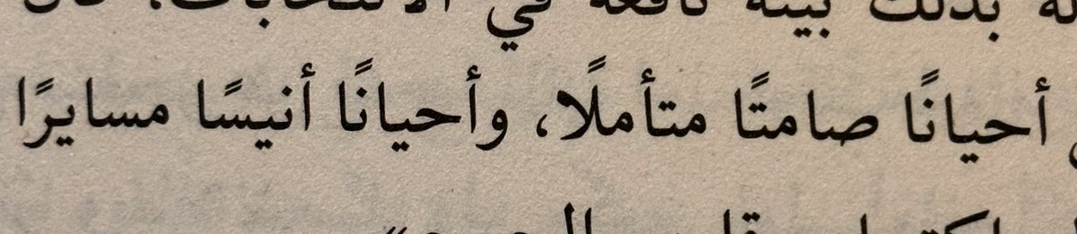 إبراهيم. (@ihim___) on Twitter photo 
