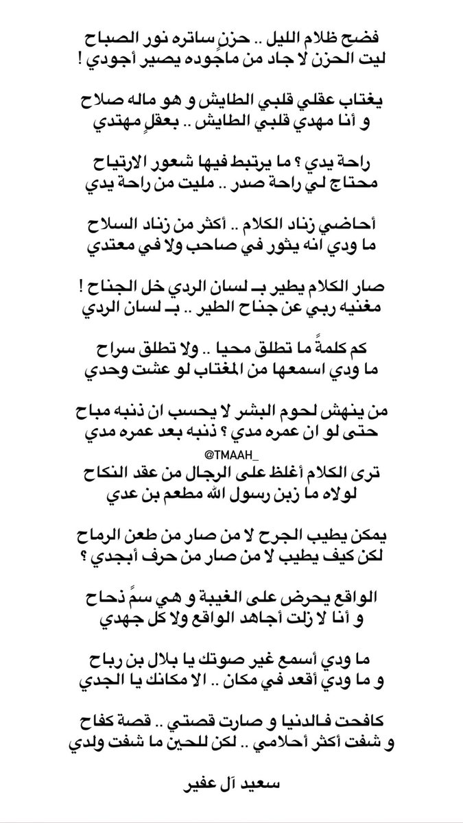 طمّاح🇵🇸 tweet media