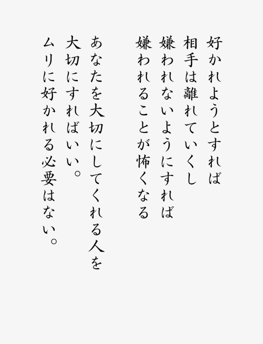 kazumichi_0321's tweet photo. ほんとこれです… https://t.co/rc80NCbZCk