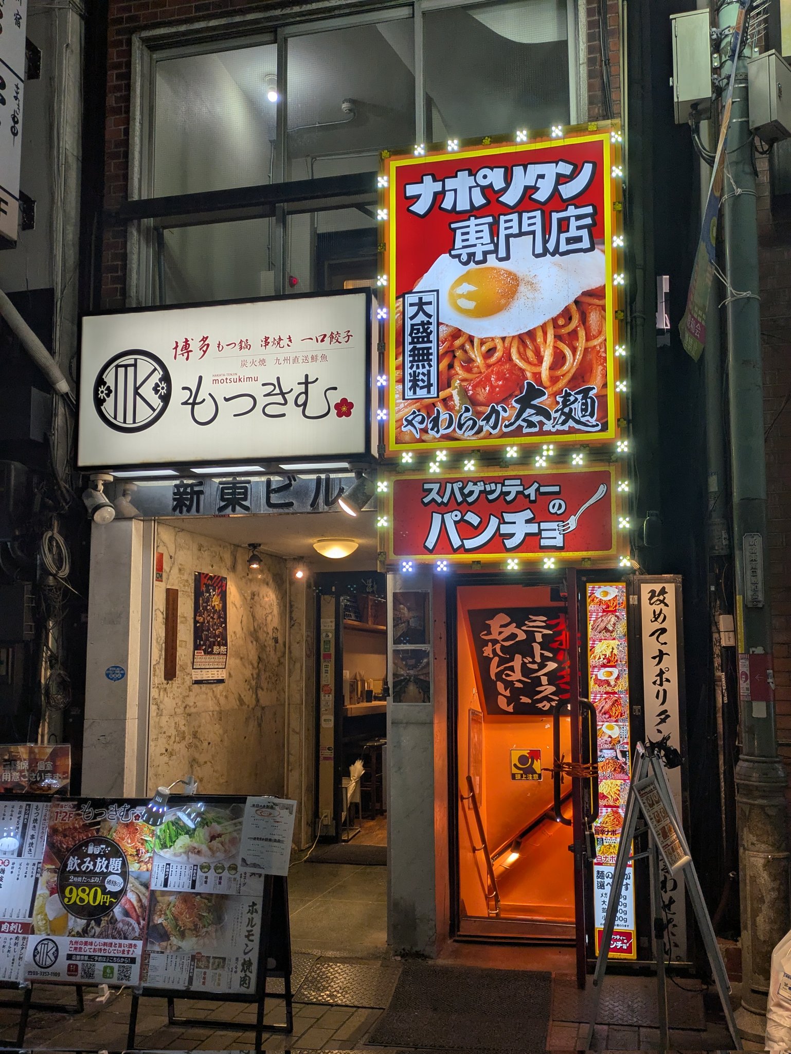 麺太めページ めんべいお試しセット｜FUKUTARO ONLINE STORE
