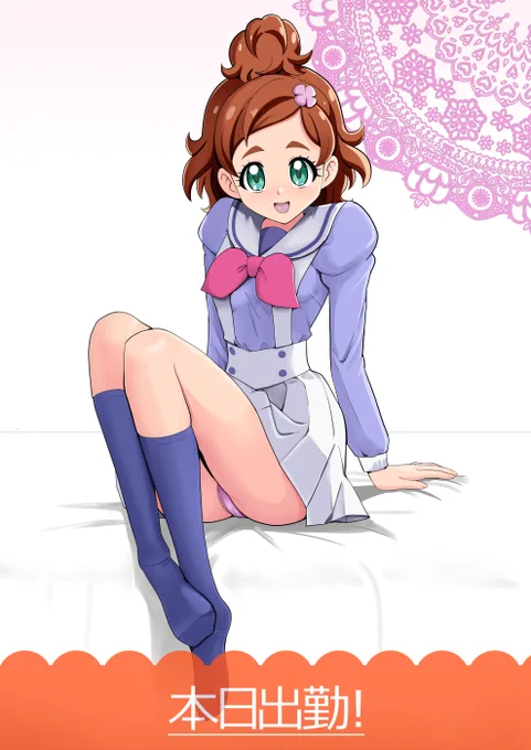 愛でたいはるはる大好き 