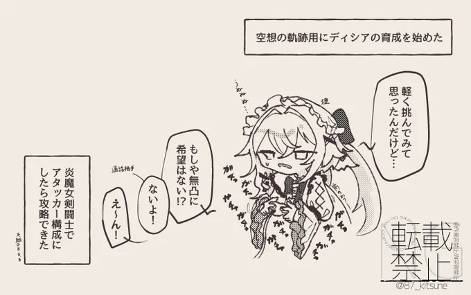 日記 