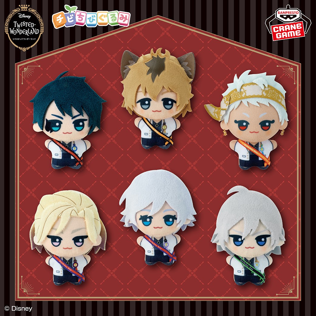 おめかしバースデー衣装のぬいぐるみ🎁／ 「ディズニー ツイステッド