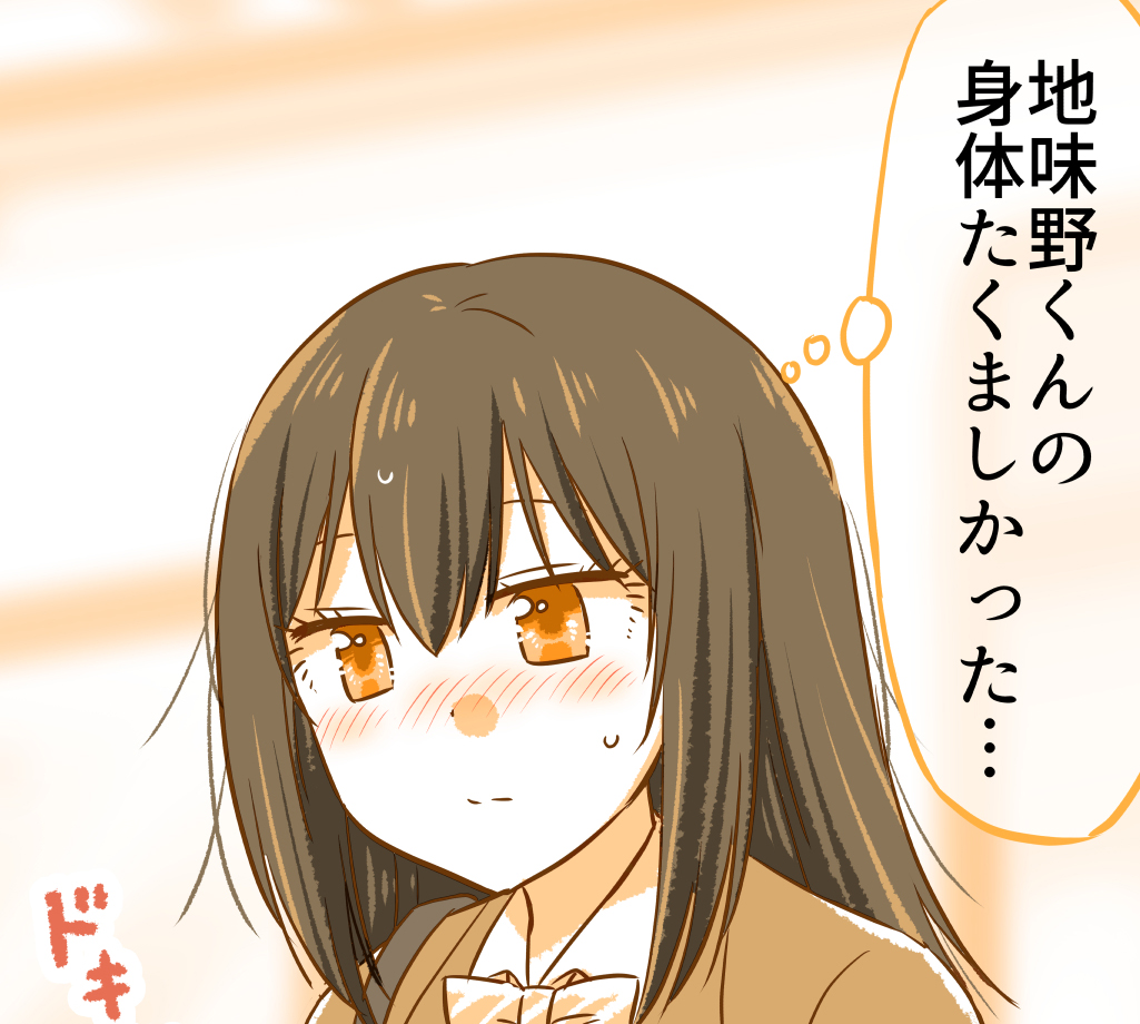 つづきも少しだけ公開✨
おりてからもドキドキが止まらず…!

(詳しくは新作描きおろし付き総集編より)
↓↓↓↓↓
https://t.co/dzpgc9BsqD 