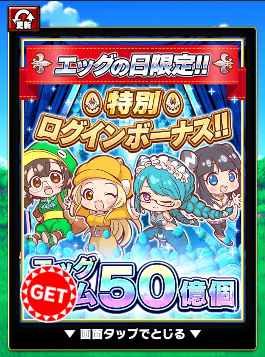 Earthtia_Earth's tweet photo. またコツコツと…
#ドラエグUHHD
#ドラエグ
#鈴音ひとみ
#ひとにゃん
#UHHD https://t.co/tnWbwvz9N1