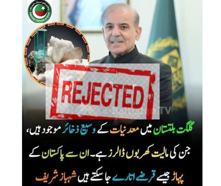 aliamanyash10's tweet image. ہم گلگت بلتستان کے عوام فارم 47 کے وزیرِ اعظم کے بیان کو مسترد کرتے ہیں۔
#fakepm