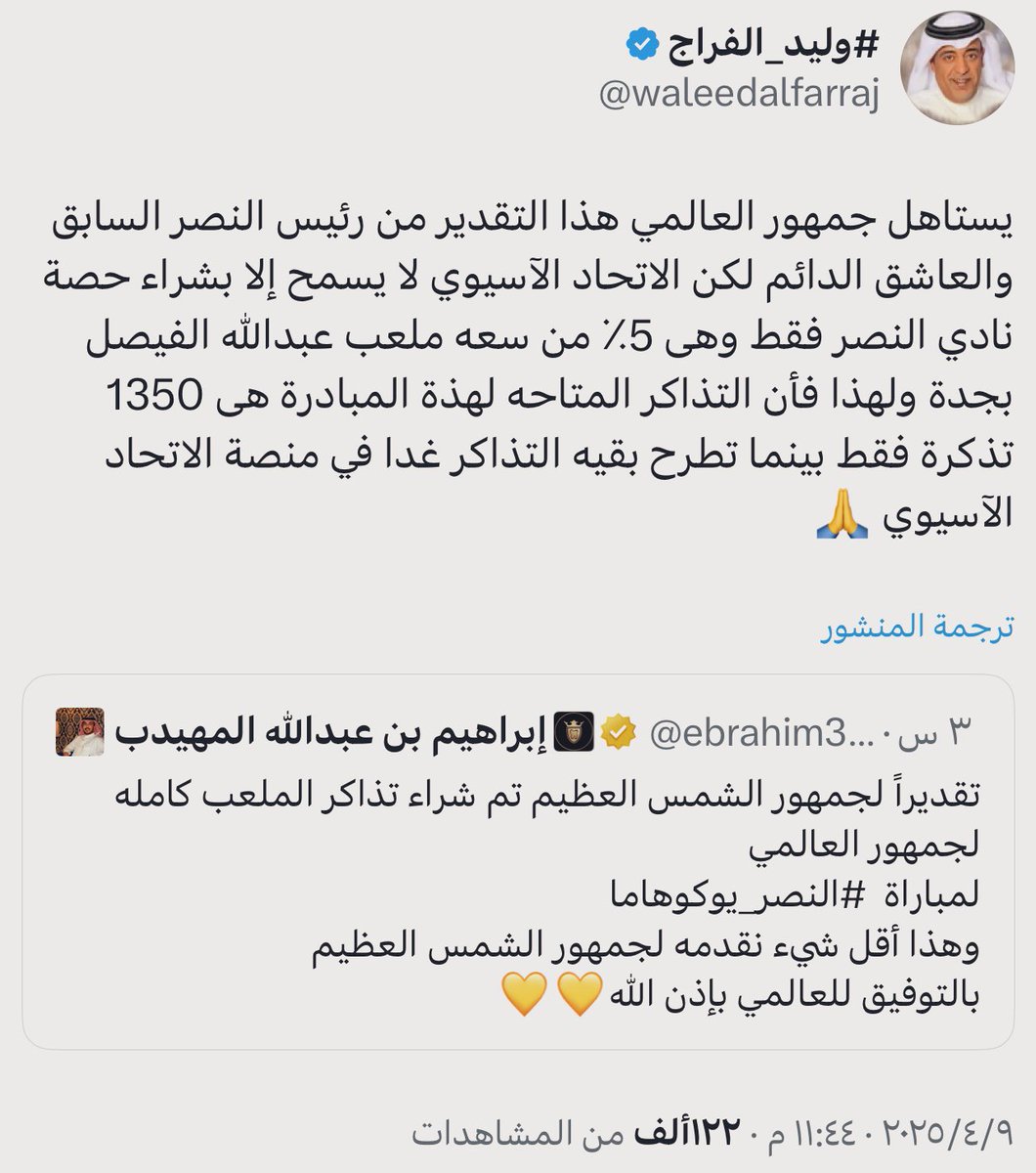 مُجرد رأي ✍🏻🕸 tweet media