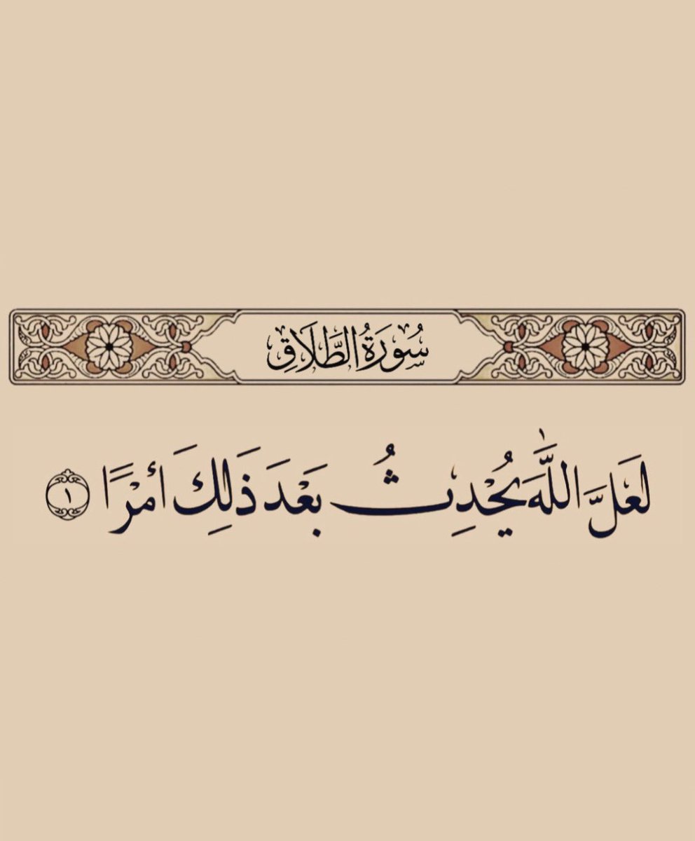 رساله لك ❤️