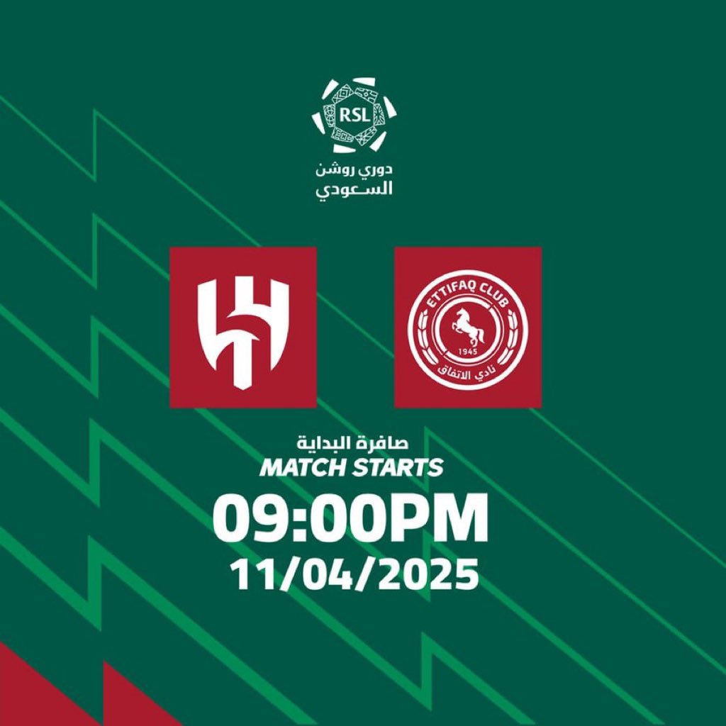 تذاكر مباراة الهلال والاتفاق متاحة في موقعنا 🔥

للحجز والتواصل واتساب داخل الصفحة📲
"الهلال و الاتفاق