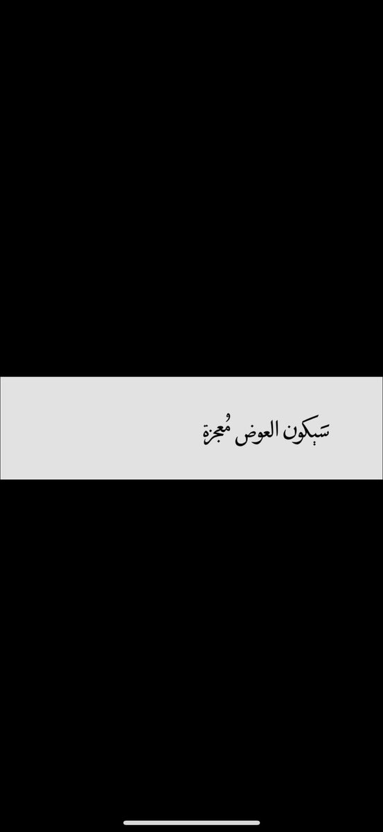Abdalrhmnff1's tweet photo. ...... https://t.co/DgkZLRPMvv