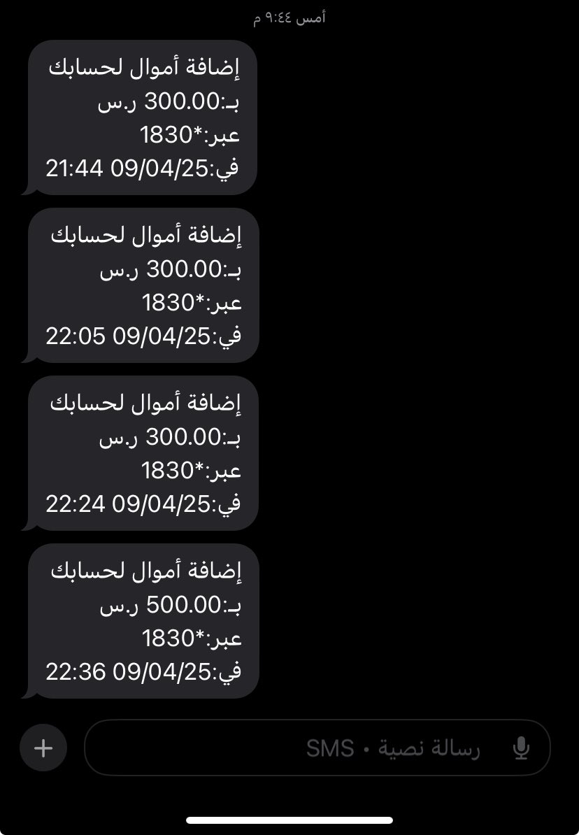 #معصيتي_رحتي فديت الجاديين يحق لها مكوتي تدلع🫦🫦