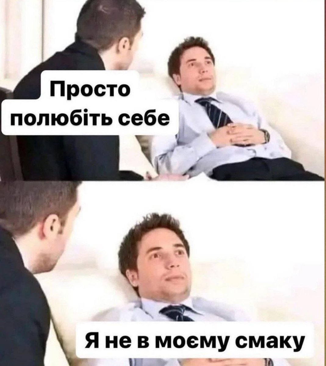 доброї ночі вам