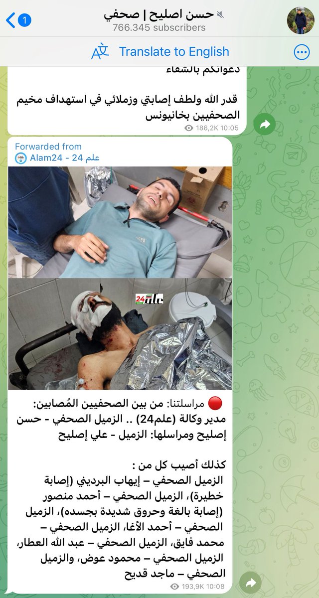 منذ فجر 7 أبريل، سكتت المنصات لكن القلوب لم تصمت.
الصحفي الحر حسن اصليح، الذي عرّف العالم على وجع غزة، على نبض الناس، وعلى قسوة الحصار والمجازر، غاب فجأة، بعد استهداف خيمة الصحفيين أمام مستشفى ناصر بخان يونس.

حسن الذي لم يتوقف يومًا عن نقل الحقيقة، كان عيون الناس، وصوت