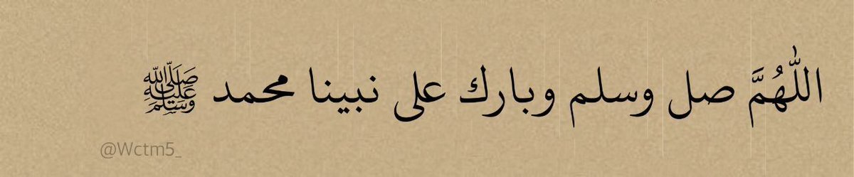 “Kim bana bir defa salâtü selâm getirirse, bu sebeple Allah Teâlâ da ona on misli merhamet eder.”

— Müslim, Salât 70
