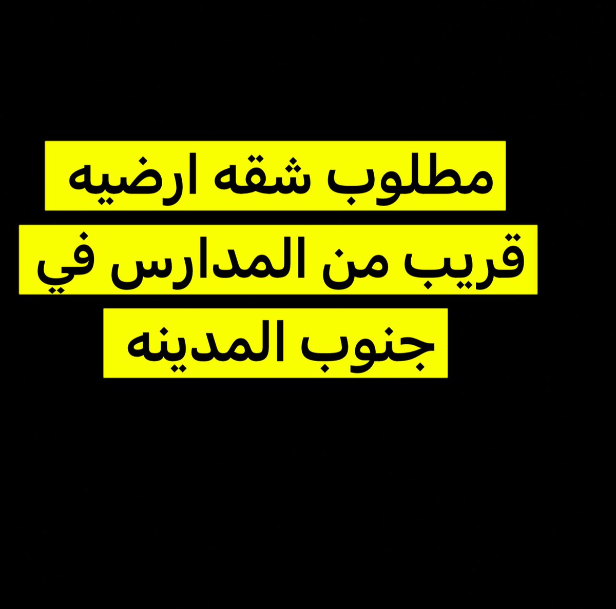 Bishahrag's tweet photo. #طلب في #بيشة https://t.co/o7QLTgF9QQ