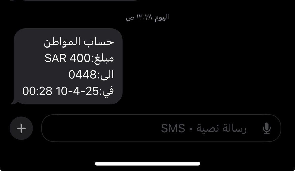 2Kj5q's tweet photo. #حساب_المواطن https://t.co/1ZUfQXhZyC