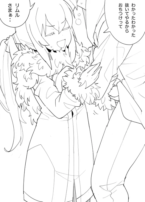 おはよう! 