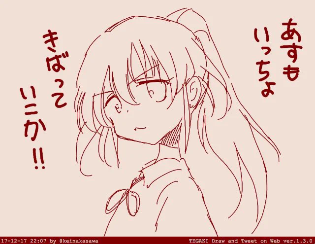 「きばったらデカくなりおったわ」
(何が? 