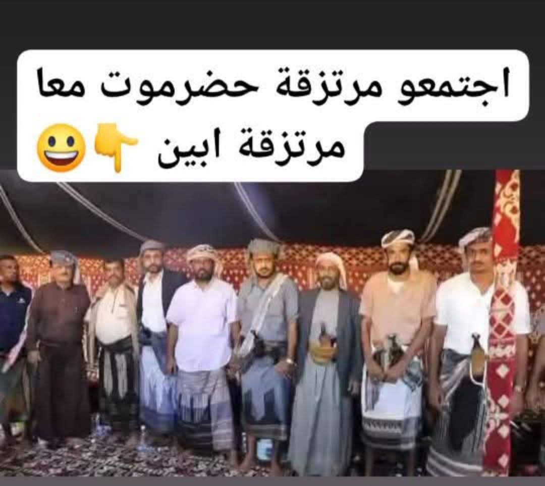 من كانت قبلته صنعاء لن تكون #حضرموت قبلته الأولى.

ومن يريد الوحدة مع #صنعاء نقول له الوحدة انتهت.

ومن يريد حضرموت نقول له حضرموت جنوبية الهواء والهوية ✌️