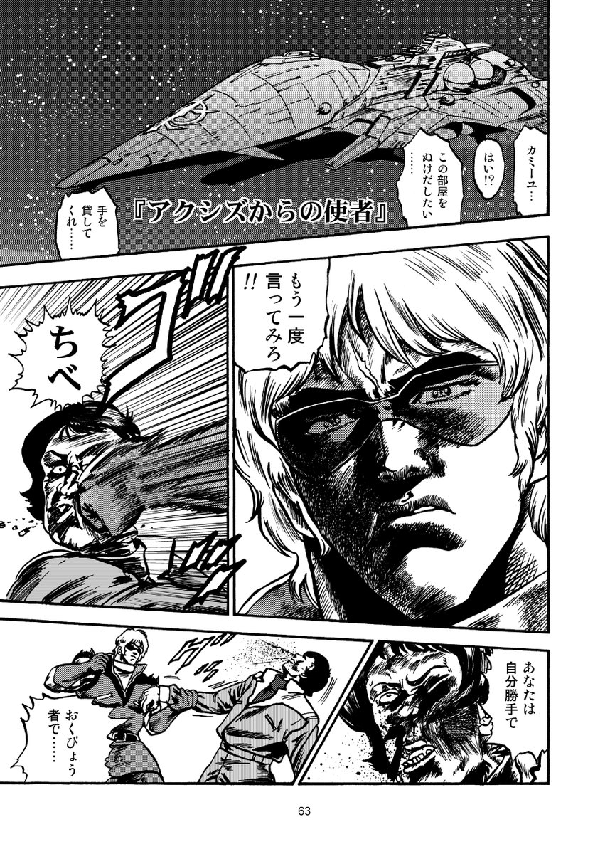 ちべ！ でもうダメだったww