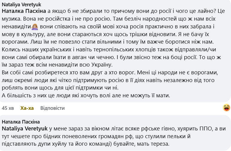 З росіянами все зрозуміло.
Але українці?? 
ЧОМУ ВОНИ МАЮТЬ ВІДНОВЛЮВАТИСЯ ЗА НАШ РАХУНОК??
Це вже такий рівень меншовартості, що навіть осягнути неможливо.