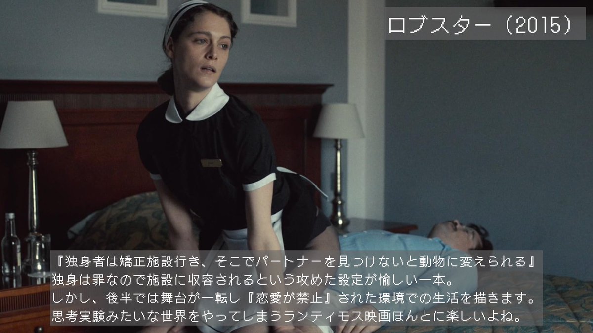 YUI3MOV's tweet photo. アマプラで観れる世界観が不思議な映画 https://t.co/2jmAxn8oRm