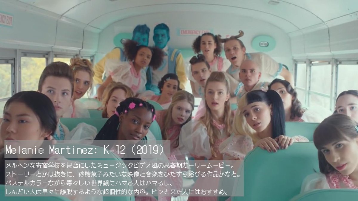 YUI3MOV's tweet photo. アマプラで観れる世界観が不思議な映画 https://t.co/2jmAxn8oRm