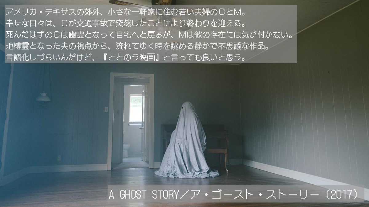 YUI3MOV's tweet photo. アマプラで観れる世界観が不思議な映画 https://t.co/2jmAxn8oRm