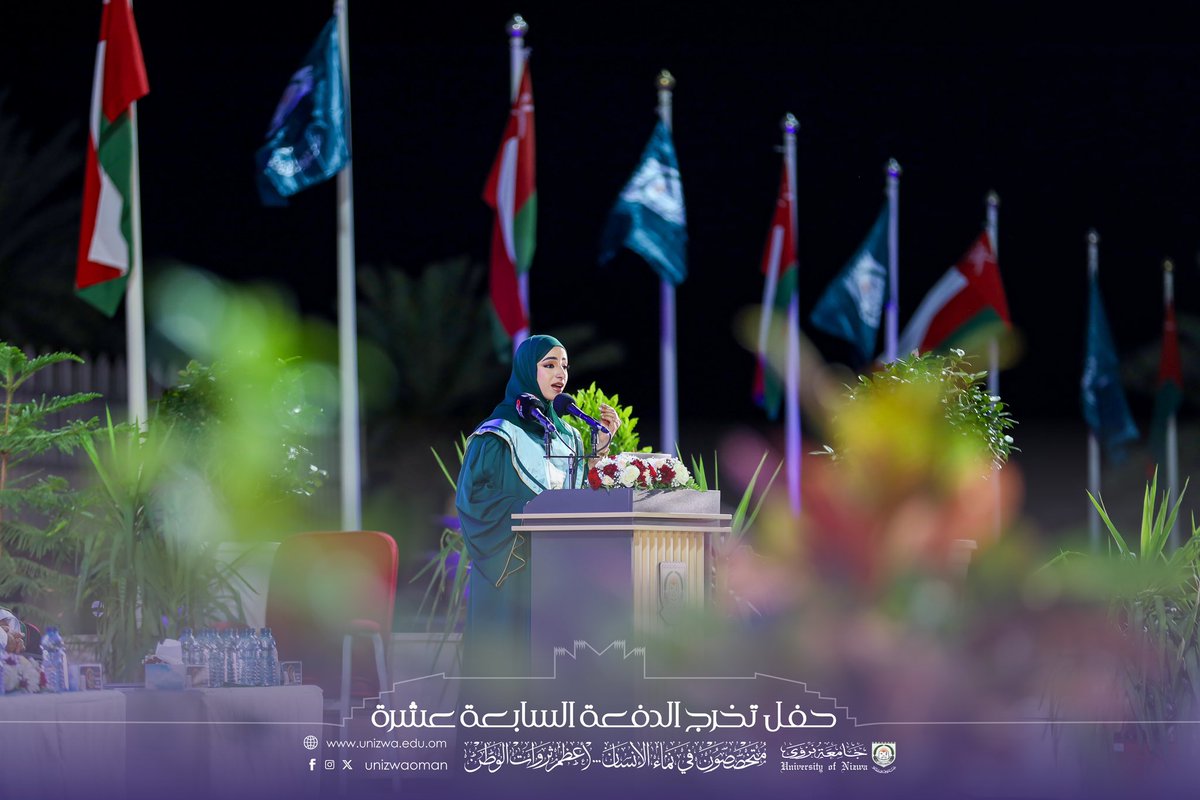 unizwaoman's tweet photo. أعوام من السعي والمثابرة،
تُختم اليوم بفخر دفعتنا السابعة عشرة
حفل تخريج طلبة #جامعة_نزوى
#نفخر_بكم
#17th_Graduation_Ceremony https://t.co/RAACyEuD9b