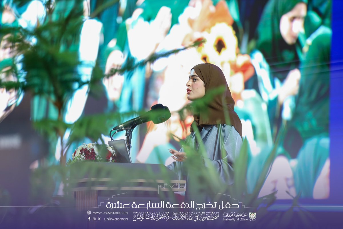 unizwaoman's tweet photo. أعوام من السعي والمثابرة،
تُختم اليوم بفخر دفعتنا السابعة عشرة
حفل تخريج طلبة #جامعة_نزوى
#نفخر_بكم
#17th_Graduation_Ceremony https://t.co/RAACyEuD9b