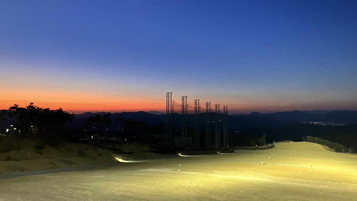 연습장 전경에 취한다~