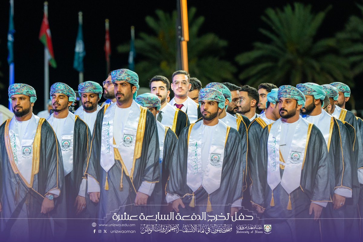 unizwaoman's tweet photo. بين نبض القلب وسكون الألم، كنا هناك…
نضمد الجراح بالعلم، ونزرع الرحمة بالأمل
قَسم المهنة لخريجي كلية العلوم الصحية بجامعة نزوى 
يسرنا أن نبارك لجميع خريجي كلية العلوم الصحية راجين لهم دوام التوفيق والسداد.

حفل تخريج طلبة #جامعة_نزوى
#نفخر_بكم
#17th_Graduation_Ceremony https://t.co/xDhP0r2mF6