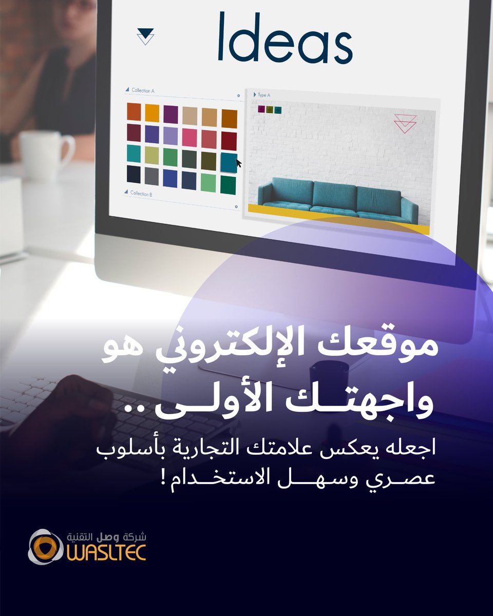 شركة وصل التقنية tweet media