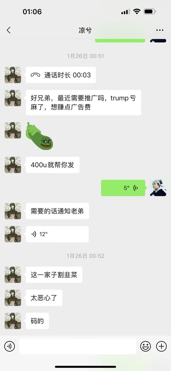 黄推福利内容 - 天晴ETH的精彩图片 福利姬天晴ETH分享的黄推图片2 - 网红私拍内容