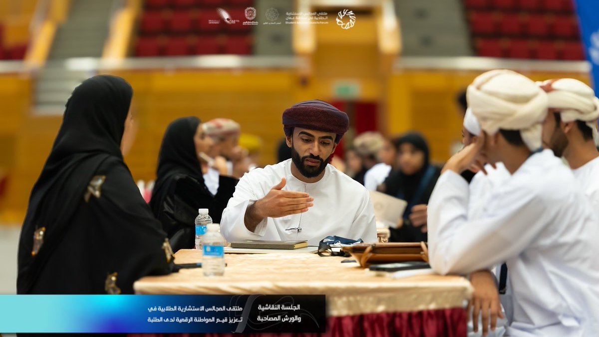 المجلس الاستشاري الطلابي tweet media