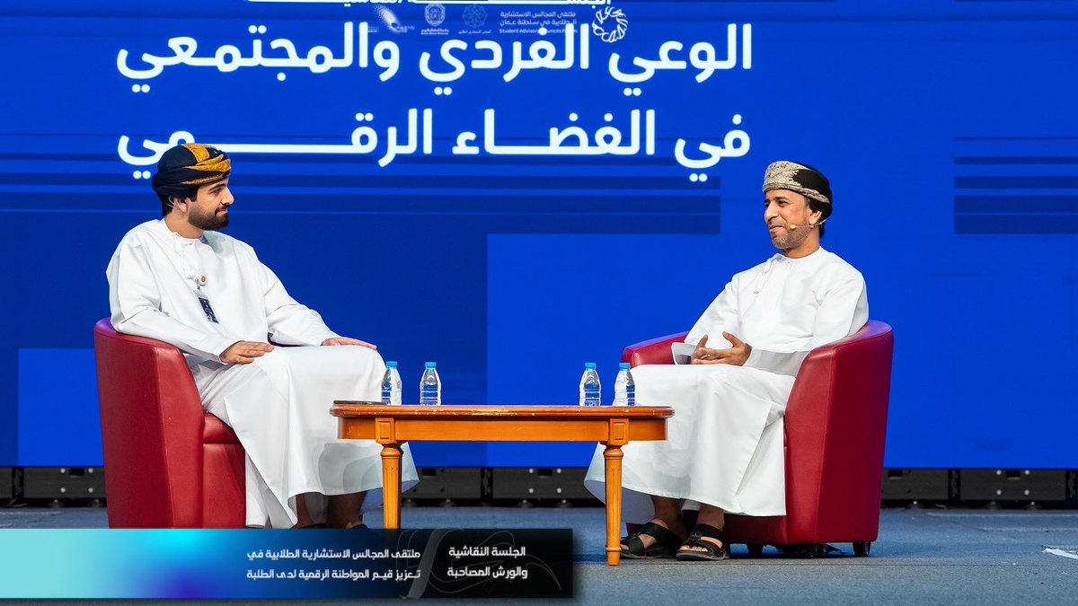 المجلس الاستشاري الطلابي tweet media