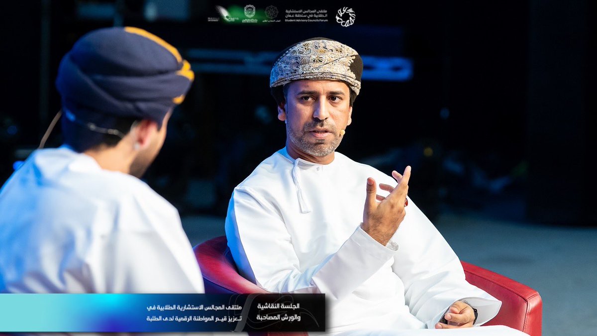 المجلس الاستشاري الطلابي tweet media