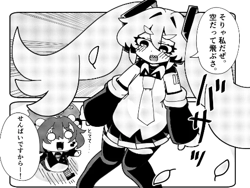 原稿進捗 