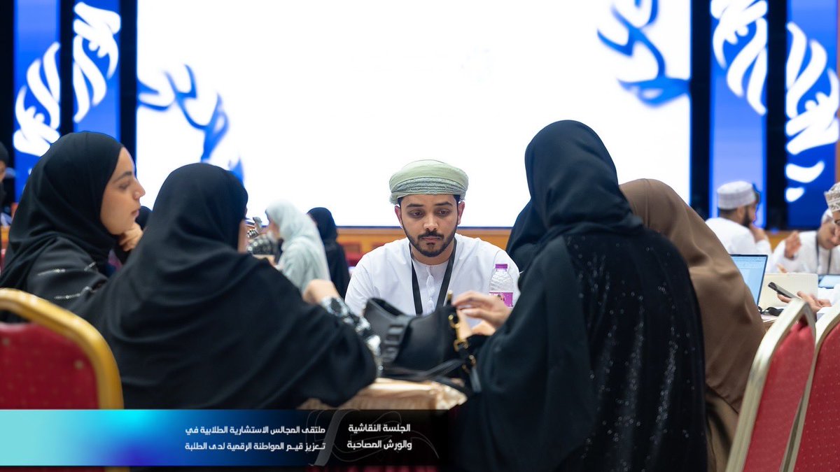 المجلس الاستشاري الطلابي tweet media