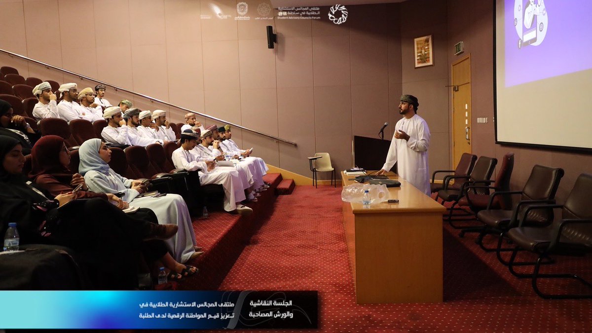 المجلس الاستشاري الطلابي tweet media