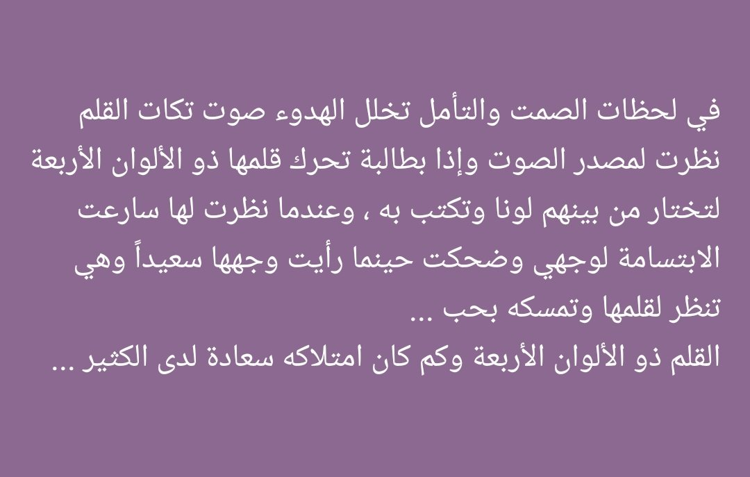 mysoon12345's tweet photo. ١ https://t.co/8X5xpi5aKm