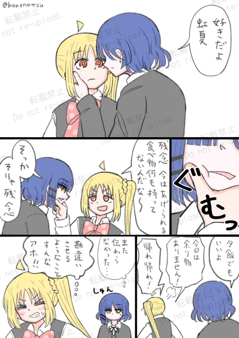 本日も rynj 